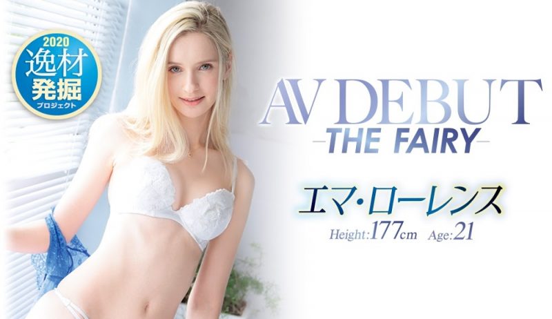 エマ・ローレンス(Emma Lawrence,艾玛劳伦斯)作品IPIT-004封面预览及内容赏析-知尤园