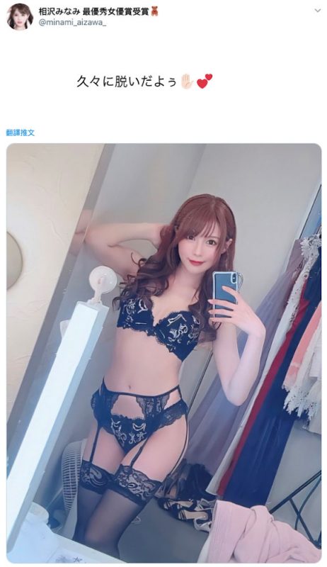 相沢みなみ(相泽南,Aizawa-Minami)作品IPX-543封面预览及内容赏析-知尤园