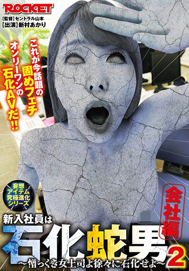 新村あかり(新村朱里，Niimura-Akari)作品RCTD-350封面预览及内容赏析-知尤园