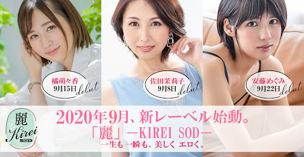 佐田茉莉子(Sata-Mariko)作品Kire-002封面预览及内容赏析-知尤园