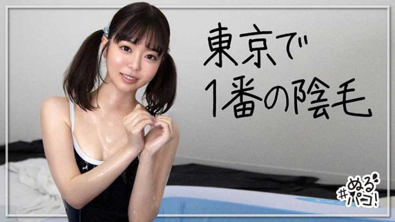 百瀬あすか(百濑飞鸟，Momose-Asuka)作品468NRPK-006封面预览及内容赏析-知尤园