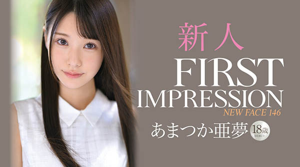 あまつか亜梦(天使亚梦，Amatsuka-Amu)作品IPX-573封面预览及内容赏析-知尤园