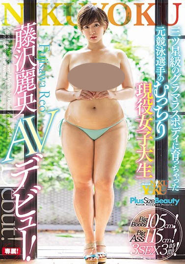 藤沢丽央(藤泽丽央，Fujisawa-Reo)作品JUNY-029封面预览及内容赏析-知尤园