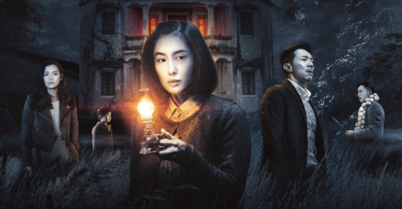 悬疑惊悚电影《山村古宅》与现代秘影下的古老诅咒-知尤园