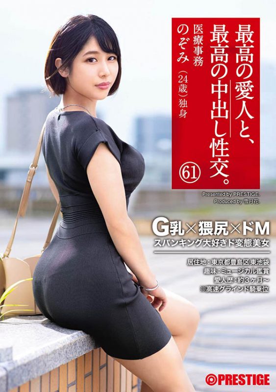 小松のぞみ(小松希望，Komatsu-Nozomi)作品SGA-147封面预览及内容赏析-知尤园