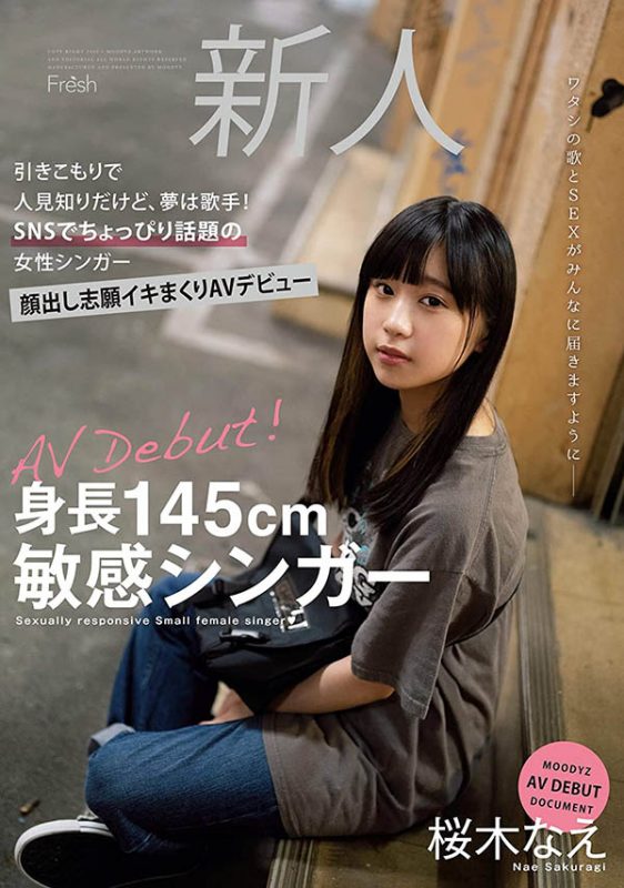 桜木なえ(樱木奈惠，Sakuragi-Nae)作品MIFD-141封面预览及内容赏析-知尤园