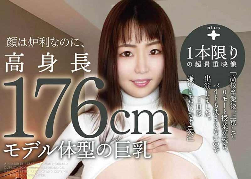 青山爱(Aoayama-Ai)作品FONE-134封面预览及内容赏析-知尤园