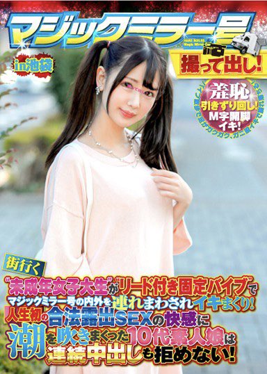 杏羽かれん(杏羽花莲,Kyouwa-Karen)作品封面预览及内容赏析-知尤园