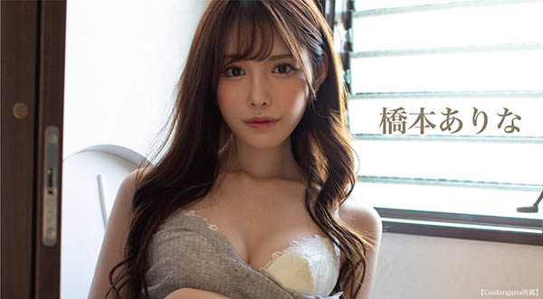 桥本ありな(桥本有菜，Hashimoto-arina)作品FLNS-219封面预览及内容赏析-知尤园