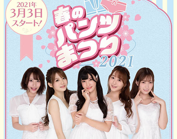相沢みなみ(相泽南，Aizawa-Minami)作品PFES-012封面预览及内容赏析-知尤园