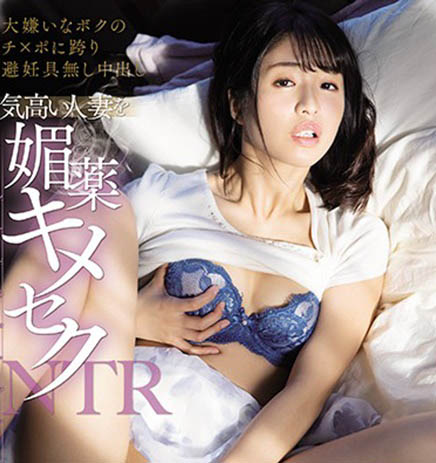 川上奈々美(川上奈奈美,Kawakami-Nanami)作品MEYD-659封面预览及内容赏析-知尤园
