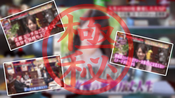 三田杏流出作品FC2-PPV-1646458封面预览及内容赏析-知尤园