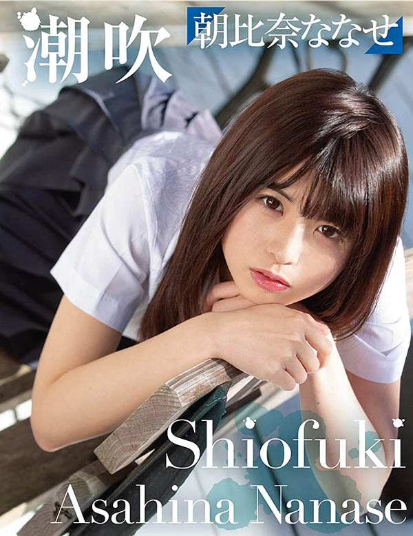 朝比奈ななせ(朝比奈七濑，Asahina-Nanase)作品MUKC-016封面预览及内容赏析-知尤园