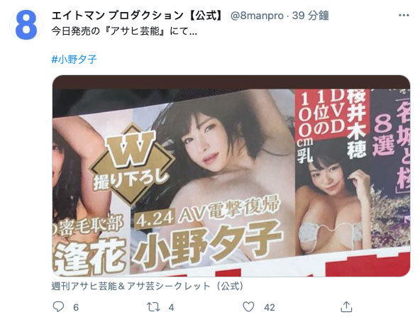 小野夕子(Ono-Yuuko)作品FLNS-414封面预览及内容赏析-知尤园