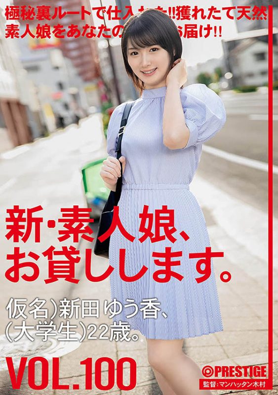 桜坂まみ(樱坂麻美，Sakurazaka-Mami)作品CHN-202封面预览及内容赏析-知尤园