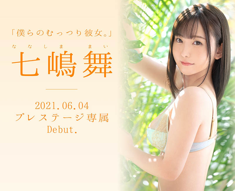 七嶋舞(Nanashima-Mai)作品BGN-064封面预览及内容赏析-知尤园