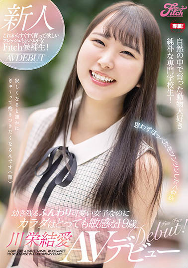 川栄结爱(川荣结爱，Kawaei-Yua)作品JUFE-308封面预览及内容赏析-知尤园