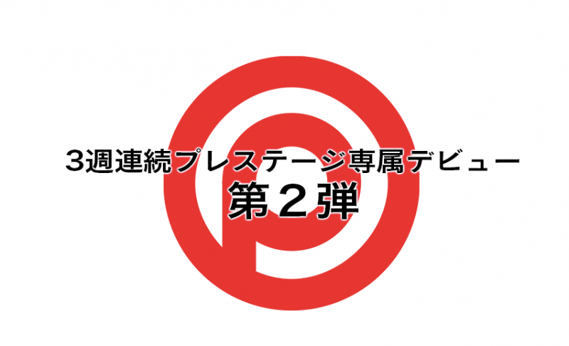 乃木绚爱(Nogi-Ayame)作品BGN-066封面预览及内容赏析-知尤园