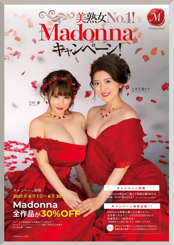 木下凛々子(木下凛凛子,Kinoshita-Ririko)作品JUL-698封面预览及内容赏析-知尤园