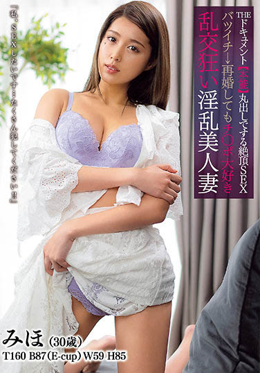 通野未帆作品BIJN-204封面预览及内容赏析-知尤园