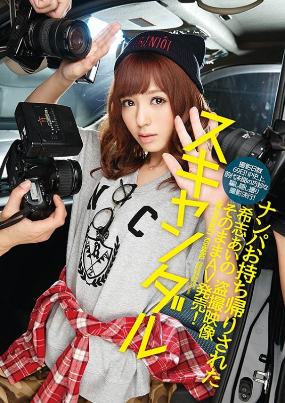希志あいの(希志爱野，Kishi-Aino)作品IPZ-565封面预览及内容赏析-知尤园