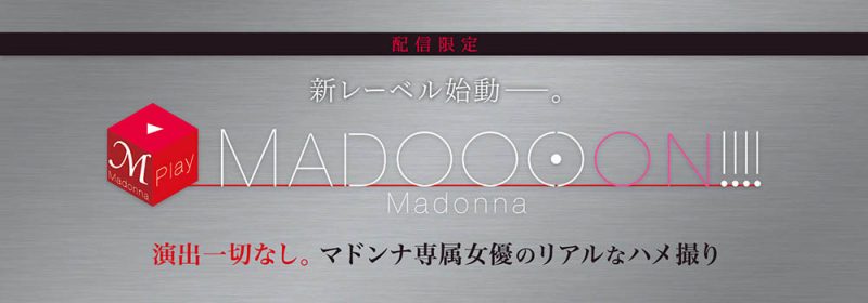 爱弓りょう(爱弓凉，Ayumi-Ryo)作品MDON-00001封面预览及内容赏析-知尤园