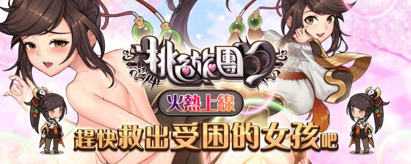 田中ねね(田中宁宁,Tanaka-Nene)作品SMCP-002封面预览及内容赏析-知尤园