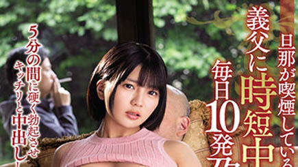 乃木蛍(乃木萤，Nogi-Hotaru)作品MEYD-703封面预览及内容赏析-知尤园