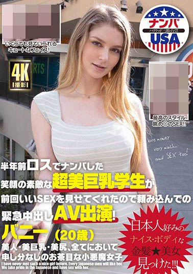 Bunny Colby(バニー・コルビー)作品HIKR-158封面预览及内容赏析-知尤园