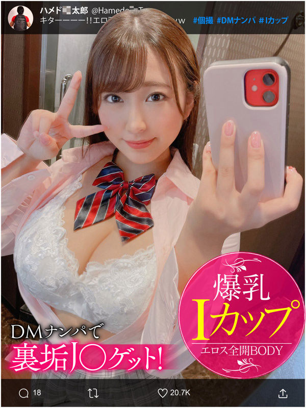 姫咲はな(姬咲华,Himesaki-Hana)作品EGFJ-002封面预览及内容赏析-知尤园
