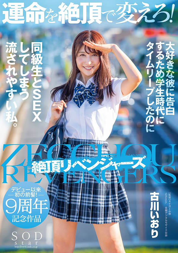 美谷朱里(Mitani-Akari)作品HMN-077封面预览及内容赏析-知尤园