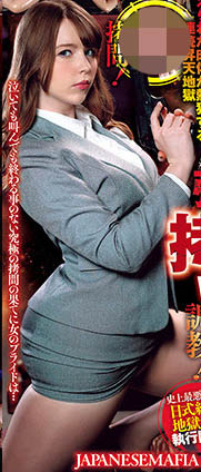 June Lovejoy（ジューン・ラブジョイ）作品GMEM-039封面预览及内容赏析-知尤园