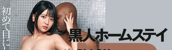 乃木蛍(乃木萤，Nogi-Hotaru)作品DASD-962封面预览及内容赏析-知尤园