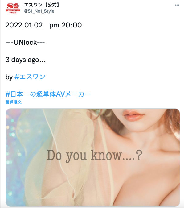 うんぱい(Unpai)作品SSIS-312封面预览及内容赏析-知尤园