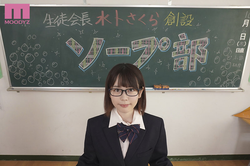 水卜さくら(水卜樱,Miura-Sakura)作品MIDV-036封面预览及内容赏析-知尤园
