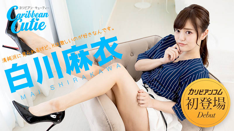 白川麻衣无马作品91CM-123封面预览及内容赏析-知尤园