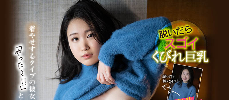 中条りの(中条莉乃，Nakajo-Rino)作品EBOD-913封面预览及内容赏析-知尤园