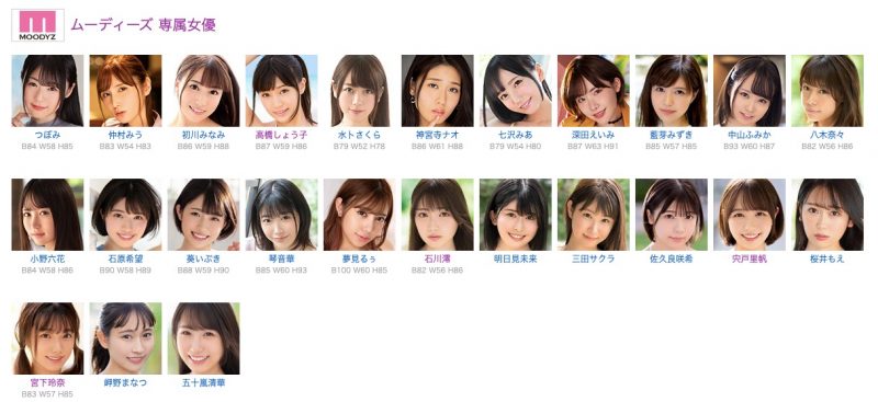 石川澪(Ishikawa-Mio)作品MIDV-098封面预览及内容赏析-知尤园