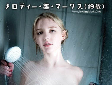 Melody Marks（メロディー・雏・マークス）经典作品HR-001封面预览及内容赏析-知尤园