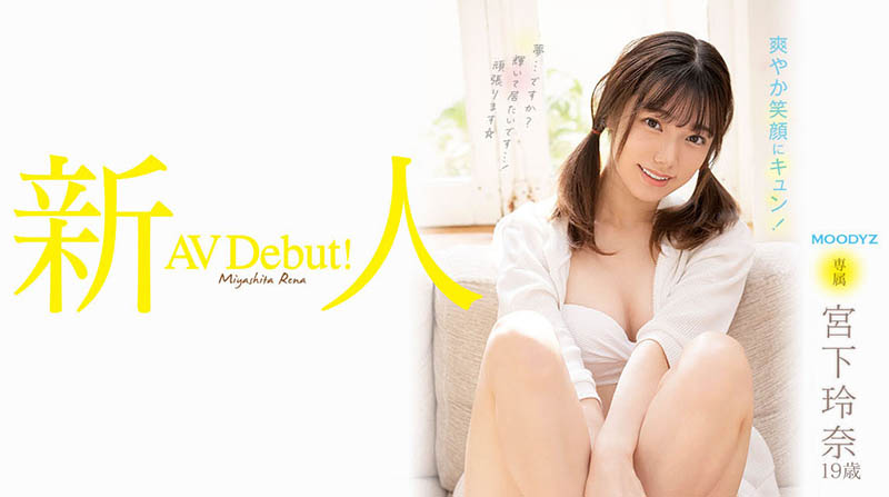 宫下玲奈(Miyashita-Reina)作品MIDV-075封面预览及内容赏析-知尤园