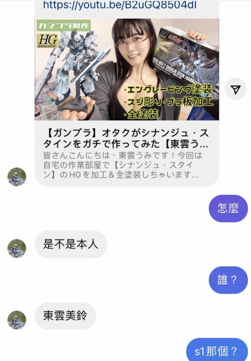 东云みれい(东云美玲,Shinonome-Mirei)作品SSIS-351封面预览及内容赏析-知尤园
