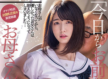 花狩まい（花狩舞）作品MIAA-563封面预览及内容赏析-知尤园