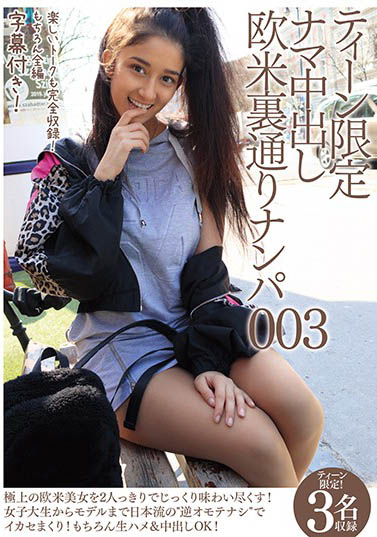 欧美素人经典作品CRDD-004封面预览及内容赏析-知尤园