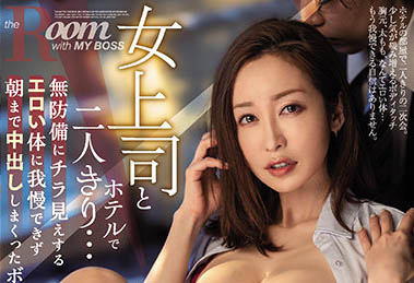 筿田ゆう(筿田优，Shinota-Yuu)作品PRED-425封面预览及内容赏析-知尤园