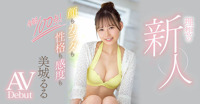 美城るる(美城露露,Mishiro-Ruru)作品CAWD-425封面预览及内容赏析-知尤园