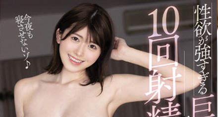 明日见未来(Asumi-Mirai)作品MIDV-163封面预览及内容赏析-知尤园