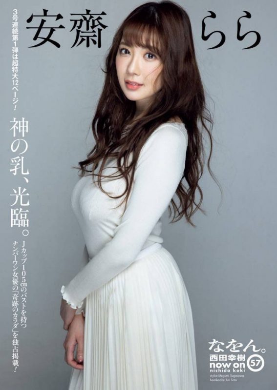 安达夕莉(Adachi-Yuri)作品SSIS-476封面预览及内容赏析-知尤园