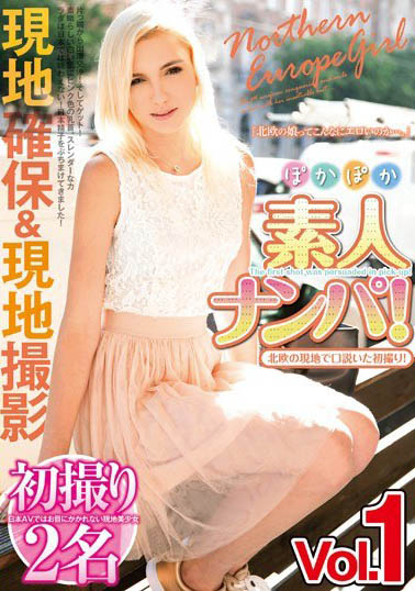 北欧女星经典作品POKP-001封面预览及内容赏析-知尤园