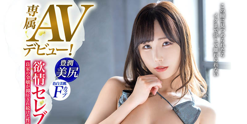 加藤妃乃(Kato-Himeno)作品KBI-097封面预览及内容赏析-知尤园