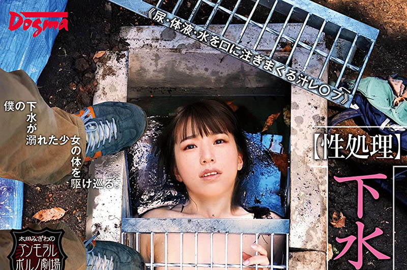 花狩まい(花狩舞,Kagari-Mai)作品OMHD-018封面预览及内容赏析-知尤园